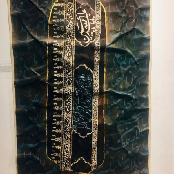 Royal Blue Serenity Art